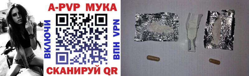 Альфа ПВП VHQ  Александровское 