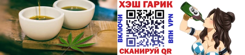hydra зеркало  где купить   Александровское  Canna-Cookies конопля 