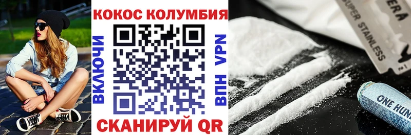 КОКАИН 99%  Александровское 