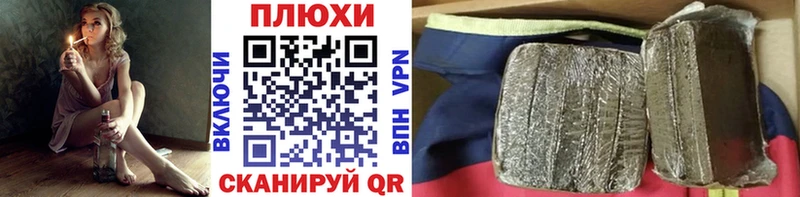 цены наркотик  Александровское  Гашиш hashish 