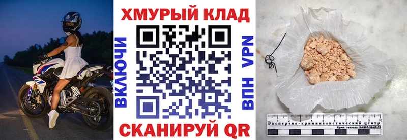 ОМГ ОМГ ТОР  Александровское  Героин герыч  сколько стоит 