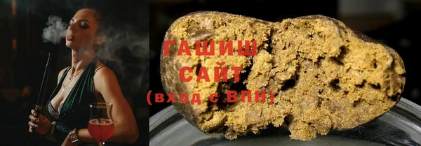 стафф Осинники