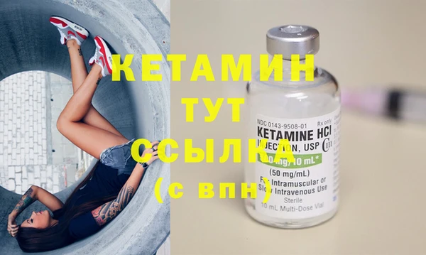 стафф Осинники