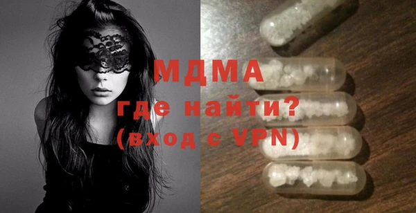 стафф Осинники