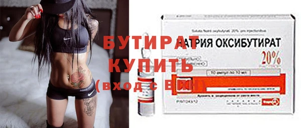 стафф Осинники
