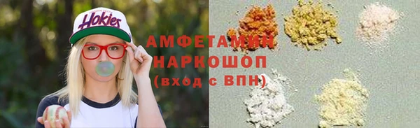 стафф Осинники