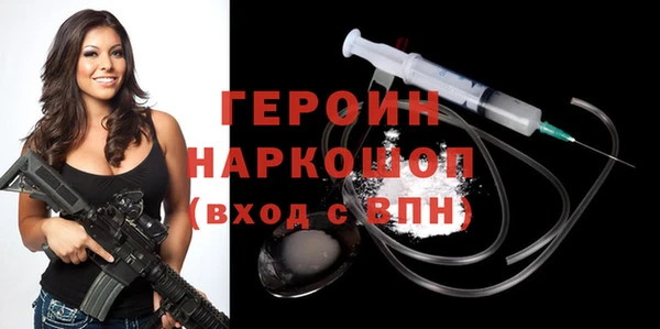 стафф Осинники