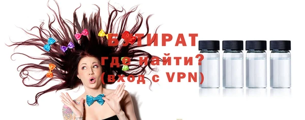 стафф Осинники