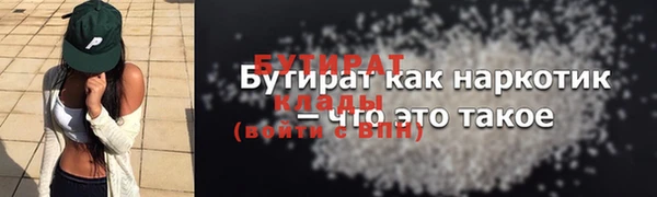 стафф Осинники