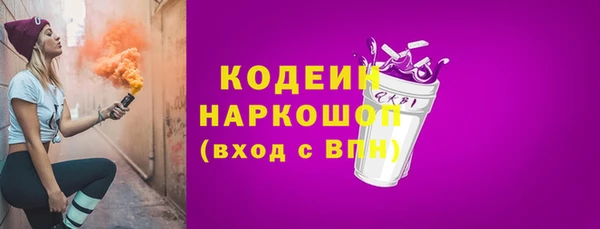 PSILOCYBIN Осташков