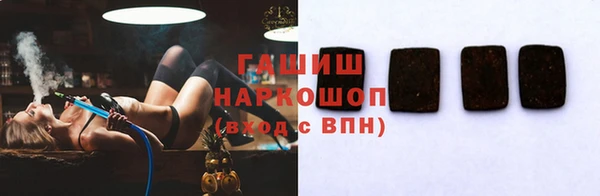 стафф Осинники
