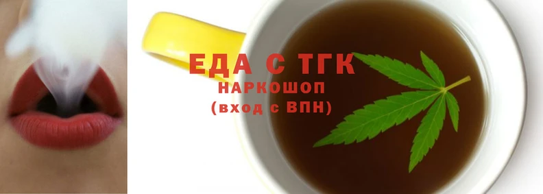 стафф Осинники