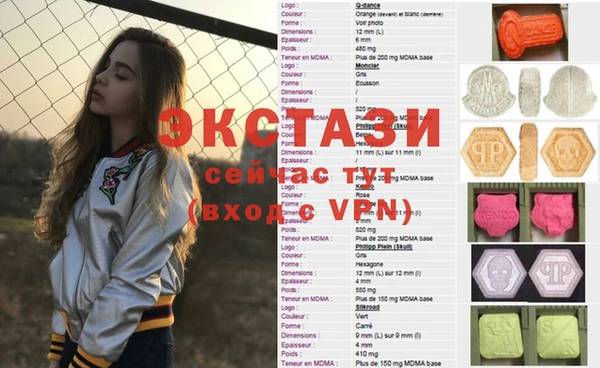 PSILOCYBIN Осташков