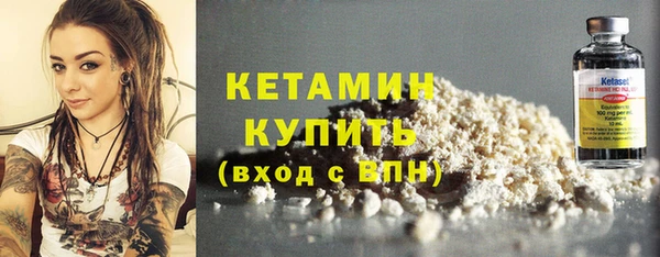стафф Осинники