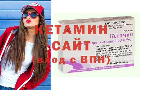 стафф Осинники