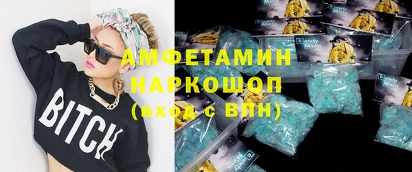ПСИЛОЦИБИНОВЫЕ ГРИБЫ Остров