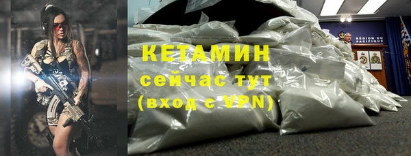 стафф Осинники