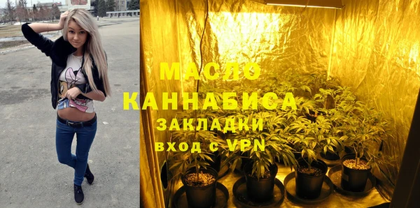 стафф Осинники