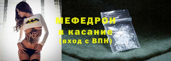 стафф Осинники