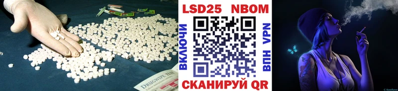 наркота  Александровское  LSD-25 экстази ecstasy 