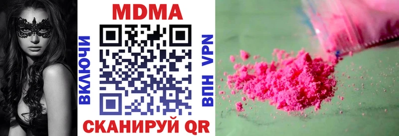 МЕГА зеркало  Александровское  МДМА Molly 