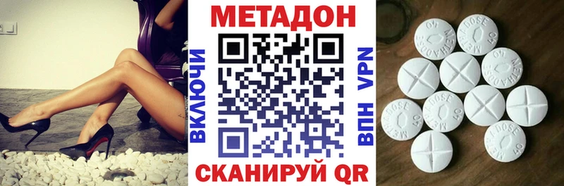 Метадон мёд  Александровское 