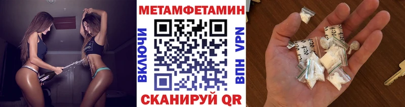 MEGA ТОР  Александровское  Метамфетамин витя 