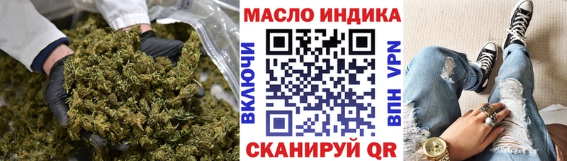 Дистиллят ТГК вейп  где найти наркотики  Александровское 